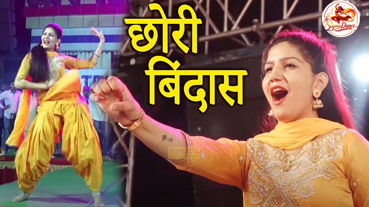 Chhori Bindas Sapna Chaudhary Stage Dance Viral Video 2026 
